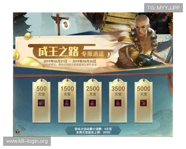 足球K8官网充值指南,轻松完成充值操作享受更多游戏福利与专属特权
